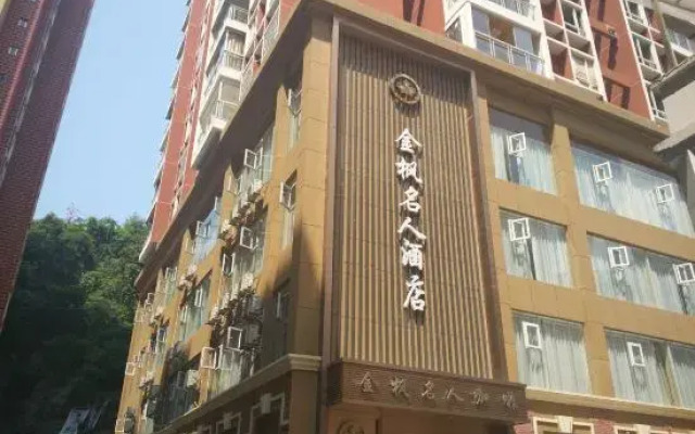 Jinfeng Mingren Hotel