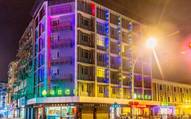 Hi Inn Zhoushan Shenjiamen