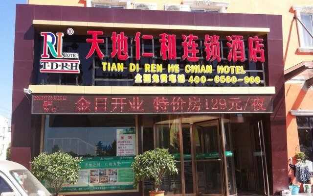 Tiandi Renhe Business Hotel