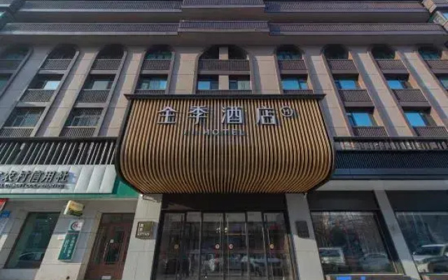 JI Hotel (Jiamusi Railway Xinmate)