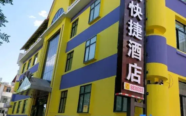 Qinggil Aijia Express Hotel