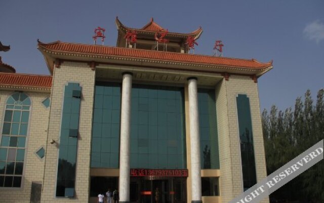 Yumen Hotel