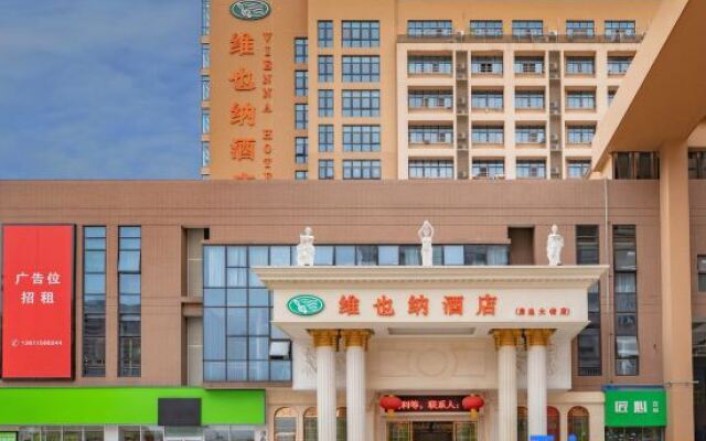 Vienna Hotel (Nanjing Qidi Street)