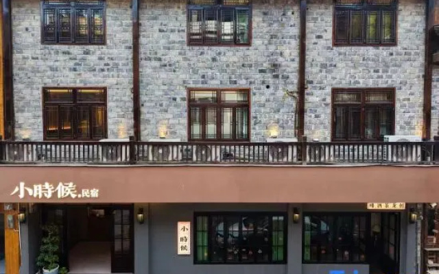 Xiaoshihou. Xiaoshihou Homestay (Border City Chatong Scenic Area) – Exterior – Xiangxi