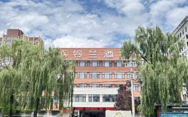 Linglan Hotel (Tianshui Railway Station Second People's Hospital Branch)