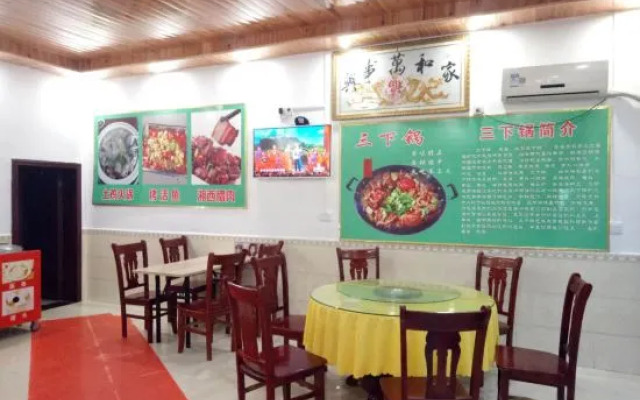 Cili Xiangweizhuang Inn
