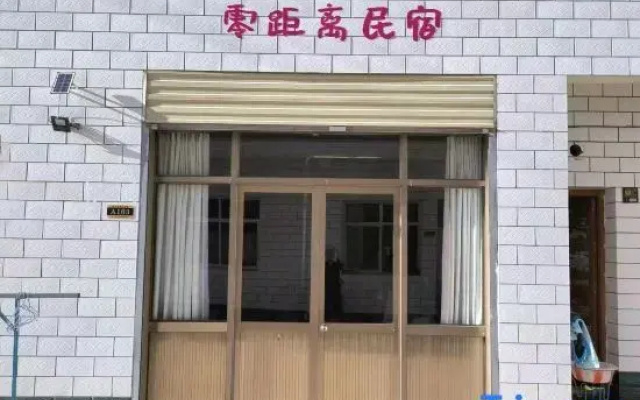Huining Zero Distance Homestay
