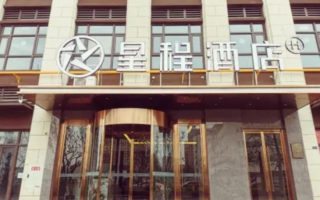 Starway Hotel (Xipu Baicao Road)