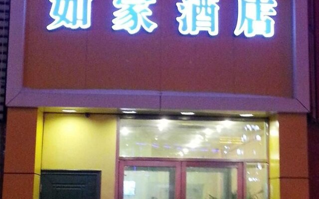 Home Inn Jilin Century Plaza Huashan Road