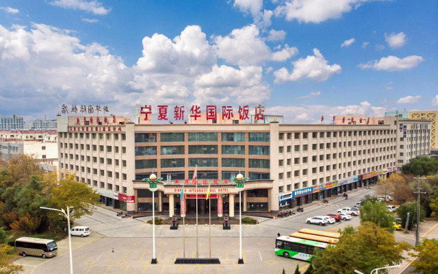 Xinhuan International Hotel