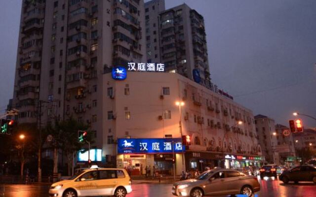 Отель Hanting Hotel Shanghai Daning International Xin Dian