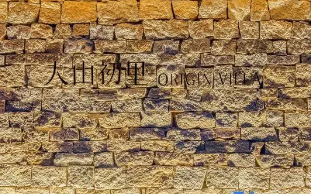 OriginVilla,TongLu,HangZhou