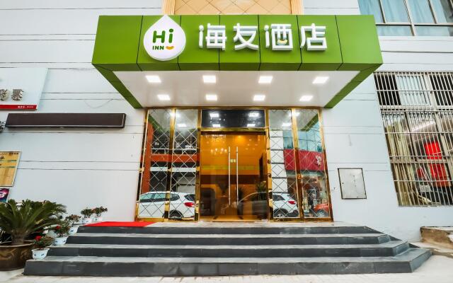 Hi Inn Nanjing Lishui Shangli Town