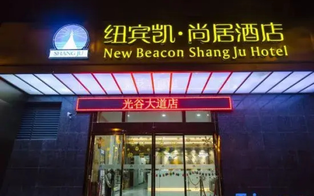 New Beacon Shangju Hotel (Wuhan Guanggu Avenue)