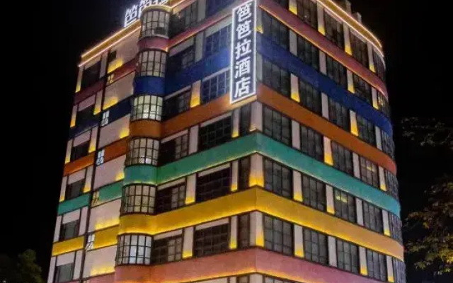 Babala Hotel (Guangzhou Dagang)