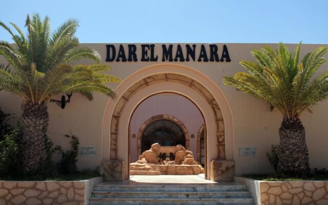 Dar el Manara Djerba Hotel & Aparts