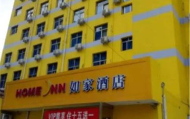 Home Inn Yangquan Xinglong Street Walmart