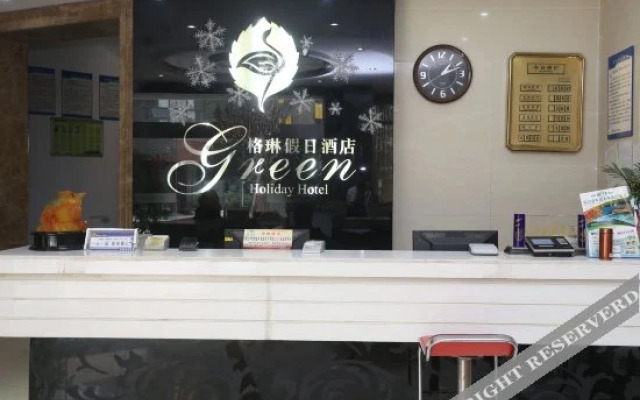 成都格琳假日酒店