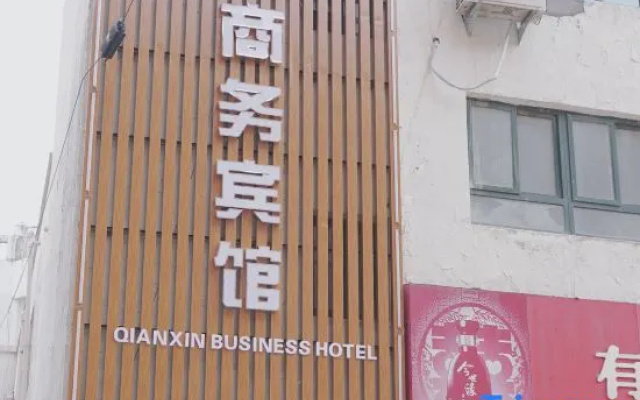 Guannan Qianxin Business Hotel