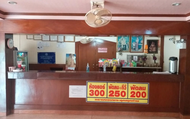 Sema Nakhon Hotel