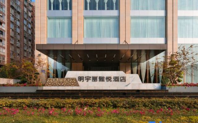 Xinjin Minyoun Lia! by Minyoun Yue Hotel