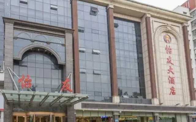 Yiyou Hostel