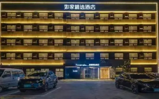 Home Inn Plus (Langfang Dacheng Jinbao Road Branch)
