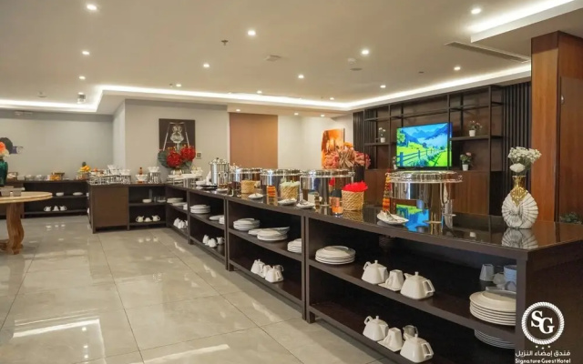 Signature Guest