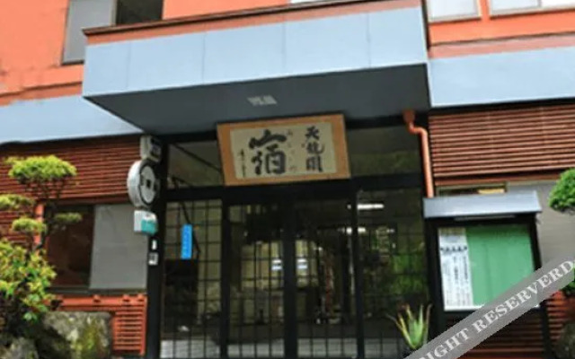 Radon Onsen Ryokan Tenryukagak