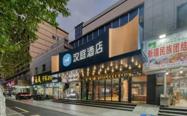 HanTing Hotel (Qiandaohu Lüyou Matou Zhongxindian)