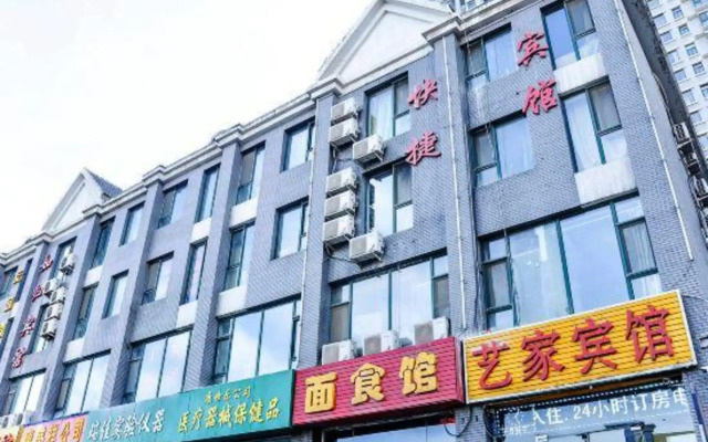 Yijia Express Hotel