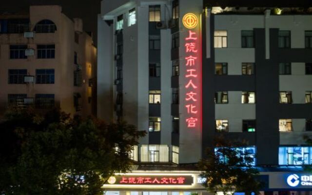 Wuyue Huigong Hotel