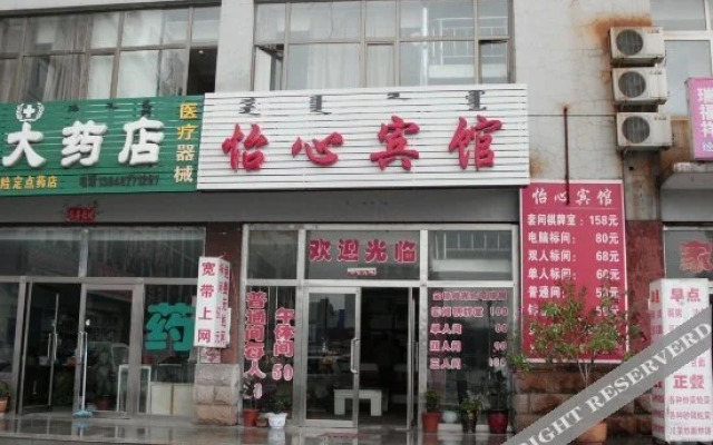 Yixin Hotel
