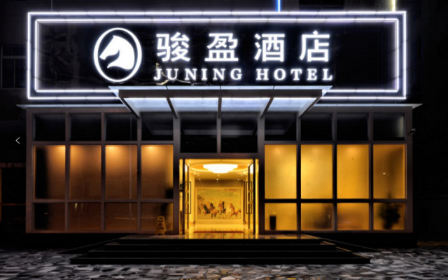 SB Junying Hotel