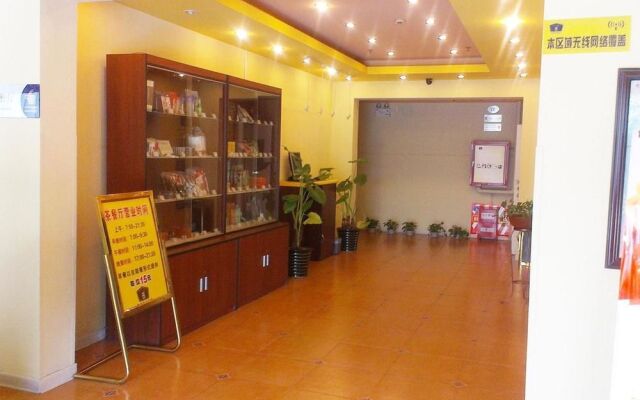 Home Inn Ma'Anshan Hu'Nan Road