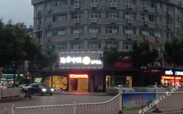 Tuke China Hotel (Fuan Century Avenue store)