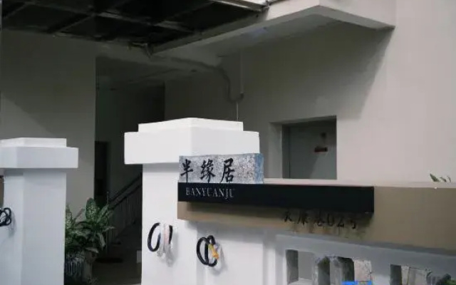 zhuhai guishan island banyuanju homestay