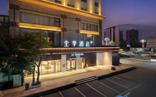 JI Hotel (Chongqing Shiqiaopu Longfor Starry Street)