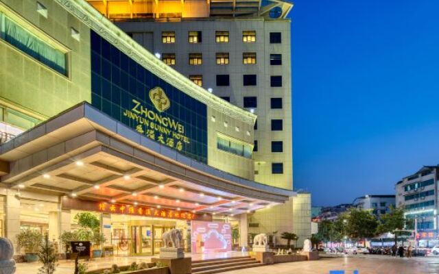 Jinyun Sunny Hotel - Lishui