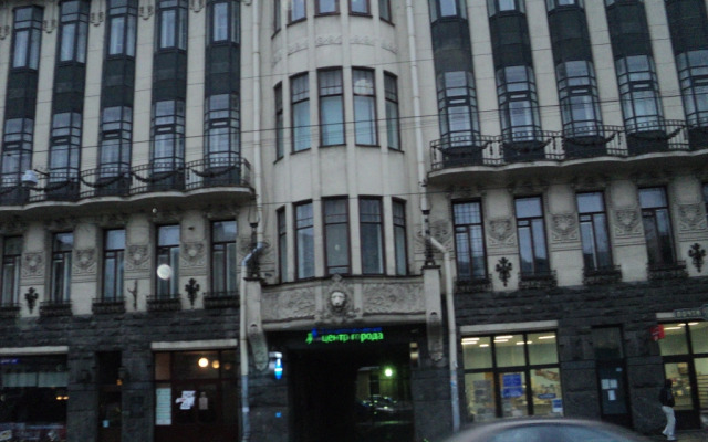 Avrora Flat Mini-Hotel