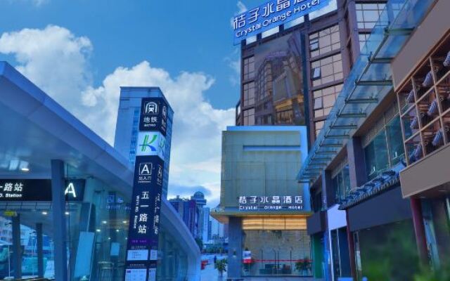 Crystal Orange Hotel (Kunming Nanping Pedestrian Street)