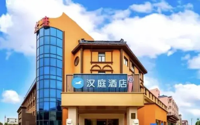 HanTing Hotel (Beijing Pinggu Wanda Plaza)