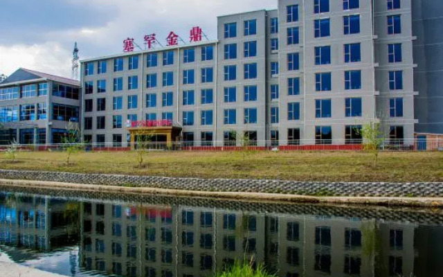 Saihanba Jinding Holiday Hotel