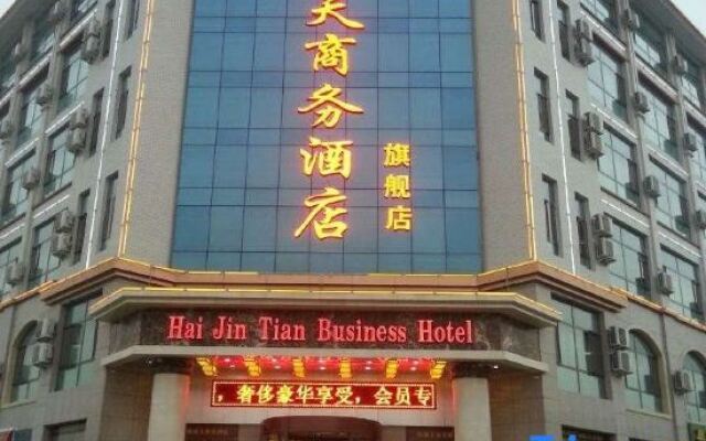 Haijingtian Business Hotel (Wu Weiletai Shop)