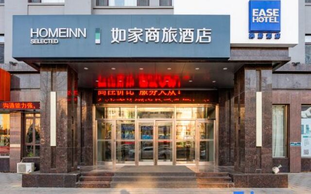 Homeinn Selected (Donggang North High-speed Railway Station)