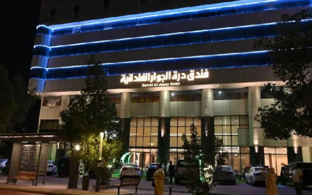 Durrat Al Jewar Hotel