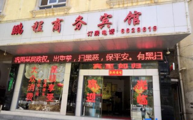 Xipengcheng Business Hotel