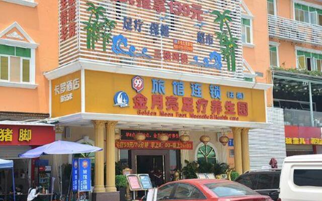 99 Hotel Chain (Shenzhen Shekou Old Street Store)