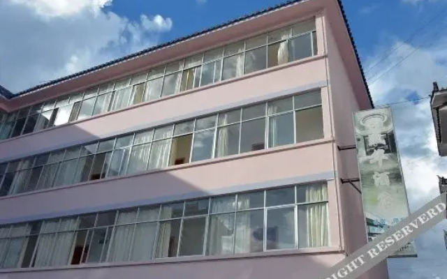 Ninglang Shenghua Hotel