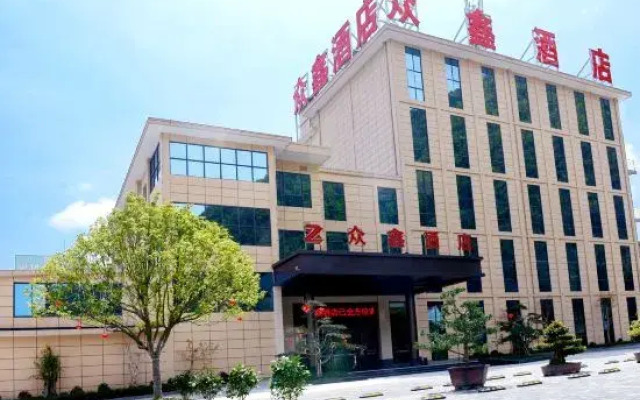 Pingli Zhongxin Hotel